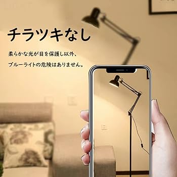 Amazon.co.jp : Makilight LEDフロアランプ 12W アーム式フロア